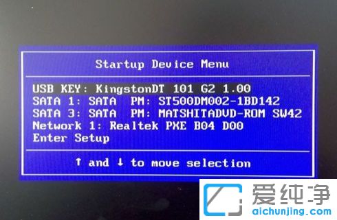 重装系统时怎么进PE备份c盘和桌面文件