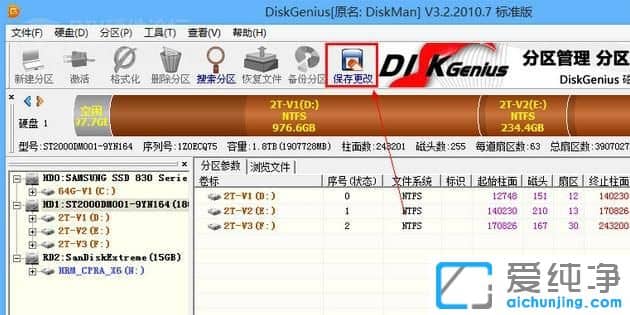 Ӳ��GPT������MBR����ת������