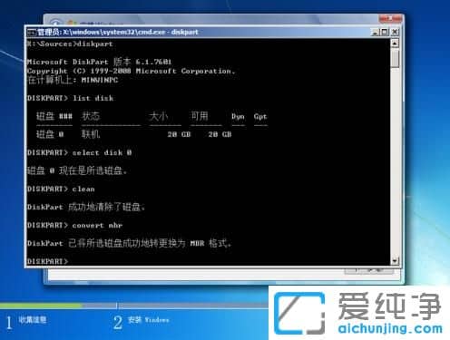 Ӳ��GPT������MBR����ת������