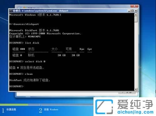 Ӳ��GPT������MBR����ת������