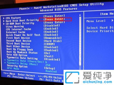 电脑怎么设置开机从U盘启动