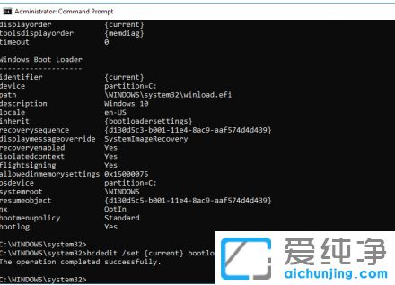 Win10纯净版系统下怎么启用或禁用系统日志