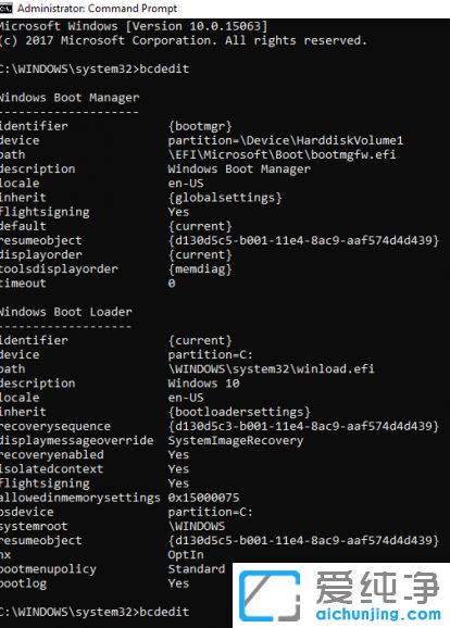Win10纯净版系统下怎么启用或禁用系统日志