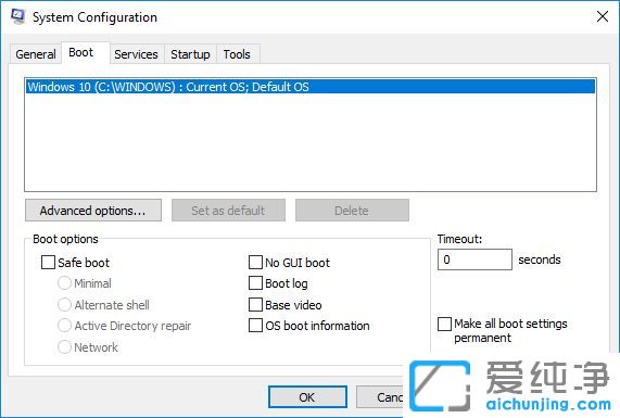 Win10纯净版系统下怎么启用或禁用系统日志