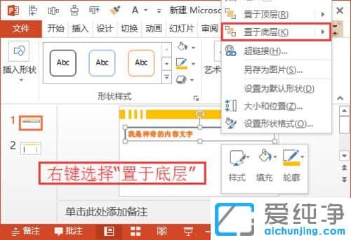 win10������ϵͳ���޷�ɾ��PPT������ô��