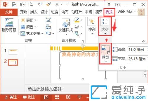 win10������ϵͳ���޷�ɾ��PPT������ô��