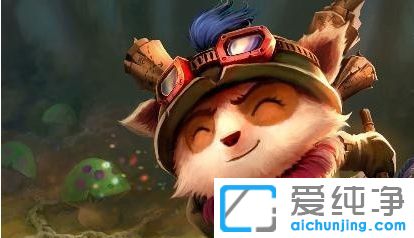 win7 64λ������ϵͳ����lol��ʾmd5У��ʧ����ô��