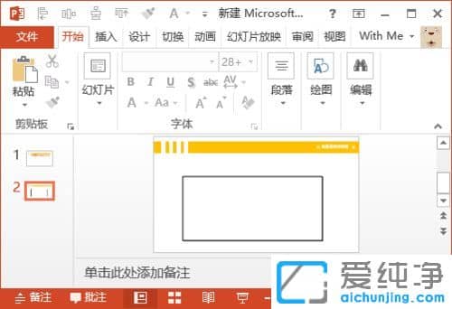 win10������ϵͳ���޷�ɾ��PPT������ô��