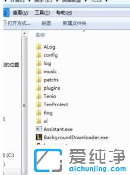 win7 64λ������ϵͳ����lol��ʾmd5У��ʧ����ô��