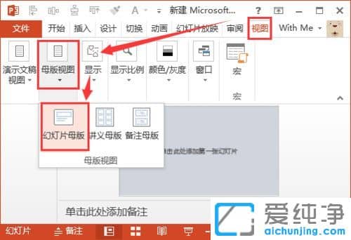 win10������ϵͳ���޷�ɾ��PPT������ô��