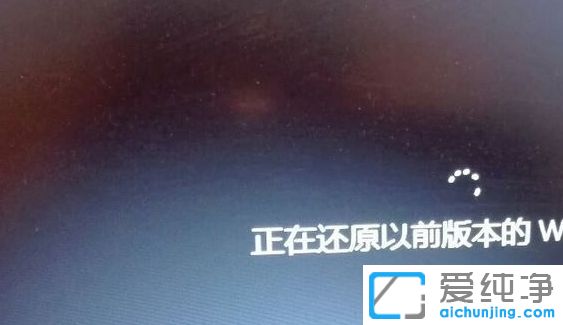 win10´¿¾»°æÏµÍ³»Ø¹öÒ»Ö±¿¨ÔÚÕýÔÚ»¹ÔÒÔǰ°æ±¾Ôõô°ì