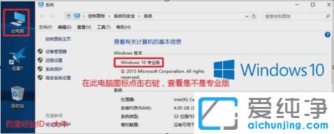 Win10������ϵͳ��ôʹ�������
