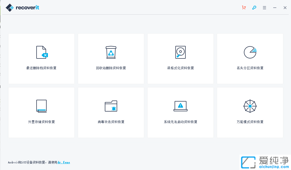 �ָ����ݵ������ĸ������_���õ����ݻָ������Ƽ�