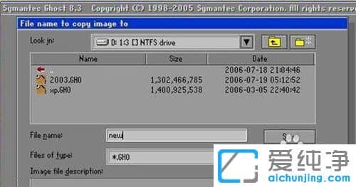 XP´¿¾»°æÏµÍ³ÏÂÔõô±¸·ÝϵͳÅÌËùÓÐÎļþ