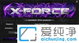 win7纯净版系统怎么使用Autocad2010注册机