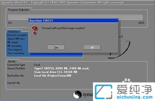 XP´¿¾»°æÏµÍ³ÏÂÔõô±¸·ÝϵͳÅÌËùÓÐÎļþ
