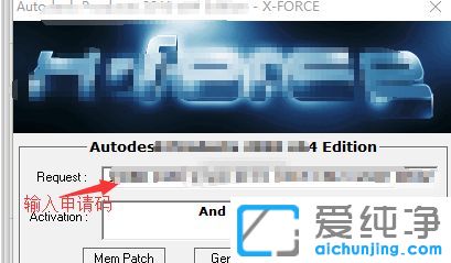 win7纯净版系统怎么使用Autocad2010注册机