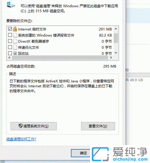 win10 64λ����������ֹ�����ϵͳ����