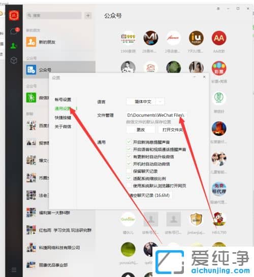 win7������ϵͳ����ô����΢�Ż���
