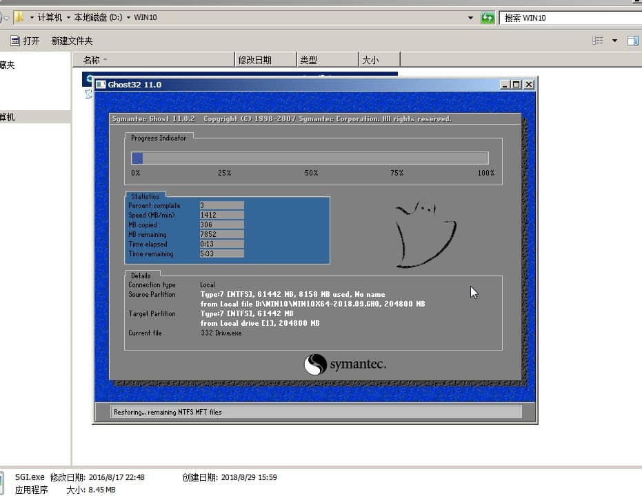 ȫ�̸�ʽ����װ������ϵͳ�̳�