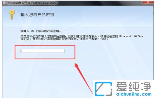 win7������ϵͳ���ʹ����Կ����office2007