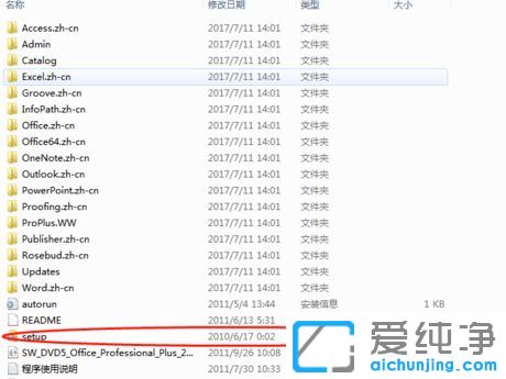 win10������ϵͳ��ô��װOffice2010�������İ�