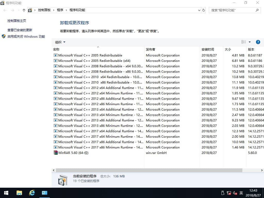 Ghost Win10 64λ������ϵͳ 2018.09 ������ǿ��
