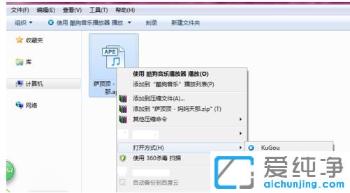 win10������64λϵͳ��ô��ape�ļ�