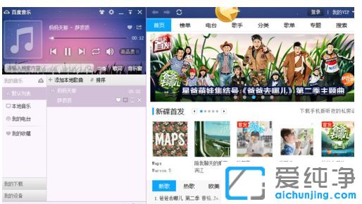 win10������64λϵͳ��ô��ape�ļ�