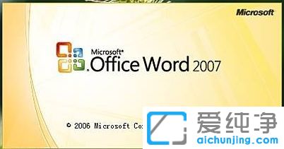 win7������ϵͳ���ʹ����Կ����office2007