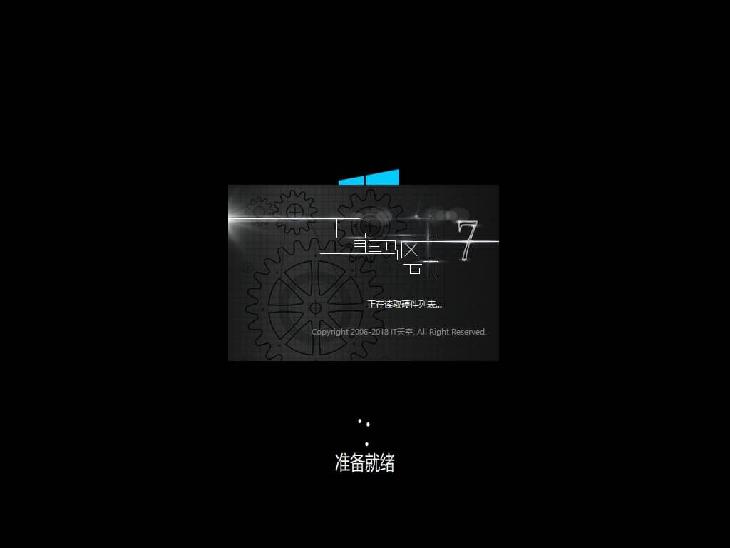 Ghost Win10 64λ������ϵͳ 2018.09 ������ǿ��