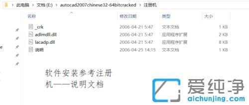 win10 ��������ô��װ����CAD2007�汾