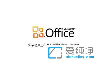 win10������ϵͳ��ô��װOffice2010�������İ�