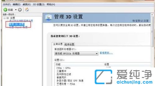 �ʼǱ�win10������ϵͳ˫�Կ���ô����ֻ�ö����Կ�