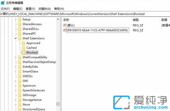 Win10 64λ������ϵͳ��ôɾ���Ҽ��˵������ڷ���Ȩ����