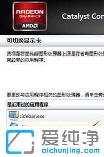 �ʼǱ�win10������ϵͳ˫�Կ���ô����ֻ�ö����Կ�