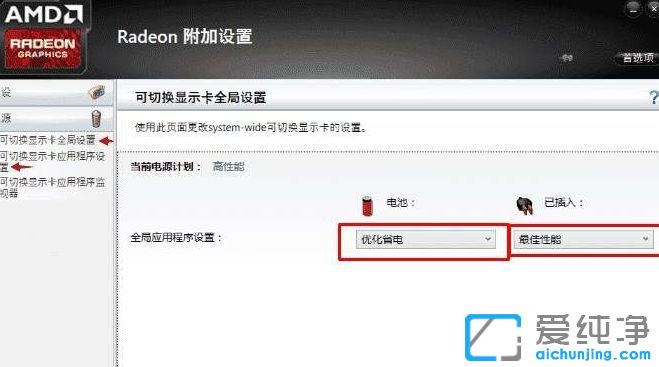 �ʼǱ�win10������ϵͳ˫�Կ���ô����ֻ�ö����Կ�