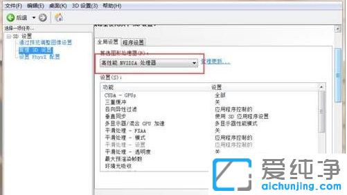 �ʼǱ�win10������ϵͳ˫�Կ���ô����ֻ�ö����Կ�