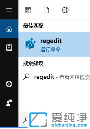 Win10纯净版64位系统怎么把加密功能添加到右键菜单中