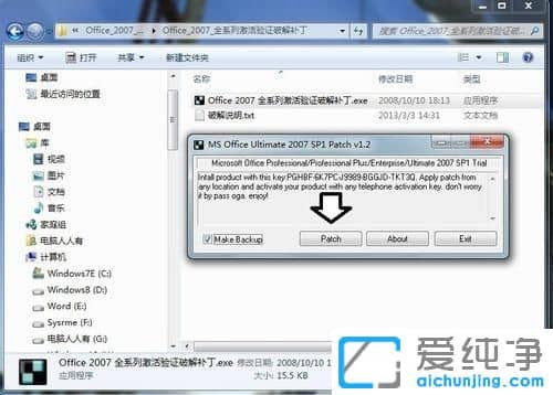 win7������ϵͳ����ô����outlook����������