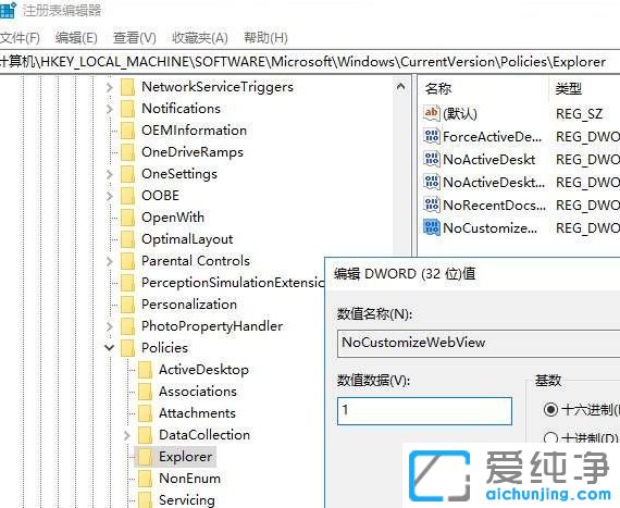 win10 64λ������ϵͳ�Ҽ��Զ����ļ�����ôɾ��