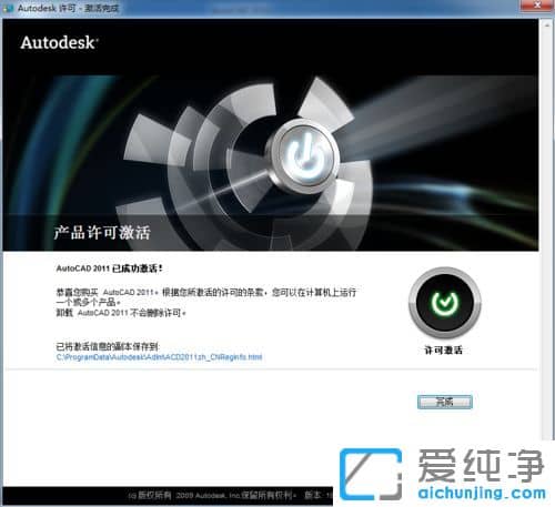 win7������ϵͳ����ô��װ�ͼ���autoCAD2011
