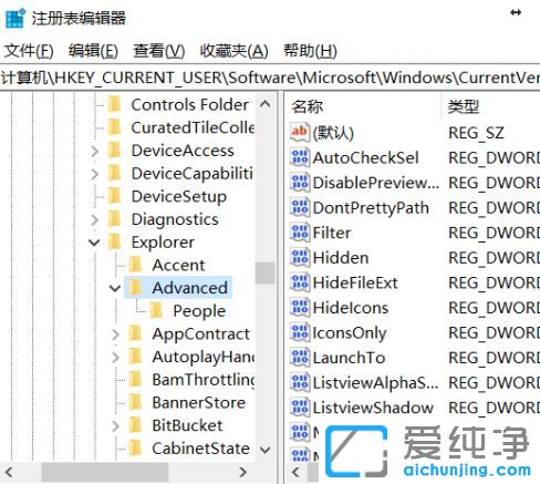 Win10纯净版64位系统怎么把加密功能添加到右键菜单中