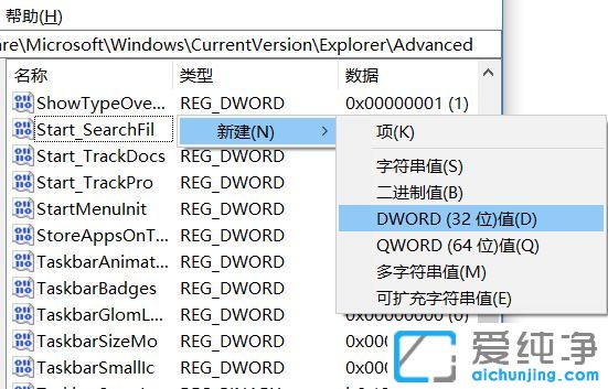 Win10纯净版64位系统怎么把加密功能添加到右键菜单中