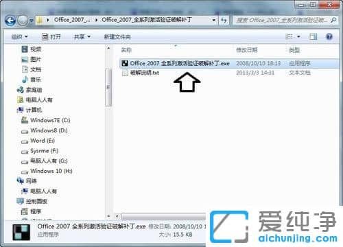win7������ϵͳ����ô����outlook����������