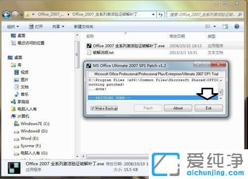 win7������ϵͳ����ô����outlook����������