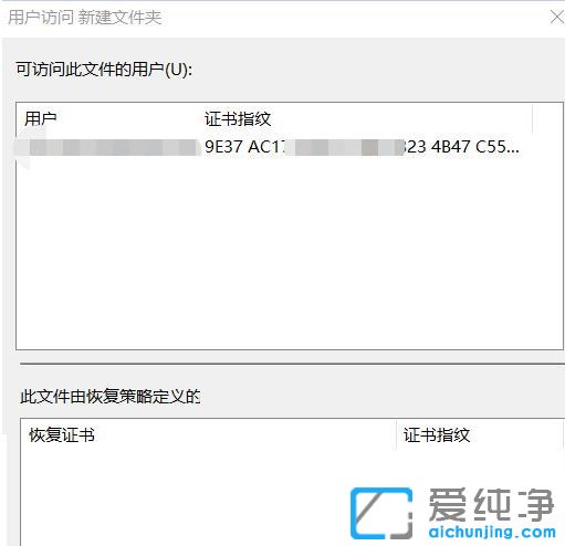 Win10纯净版64位系统怎么把加密功能添加到右键菜单中
