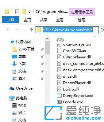 win10 ������ϵͳiesandbox.exe������ɾ����