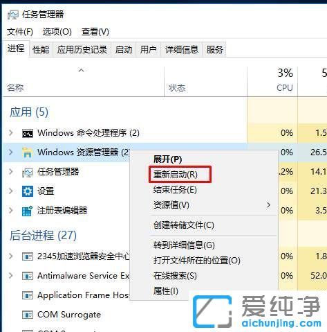 win10 64λ������ϵͳ�Ҽ��Զ����ļ�����ôɾ��