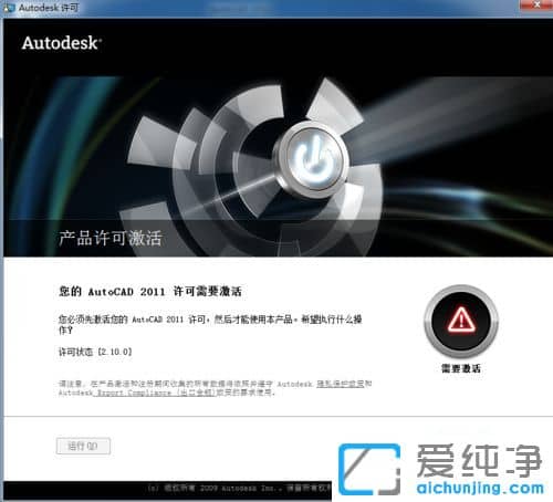 win7������ϵͳ����ô��װ�ͼ���autoCAD2011